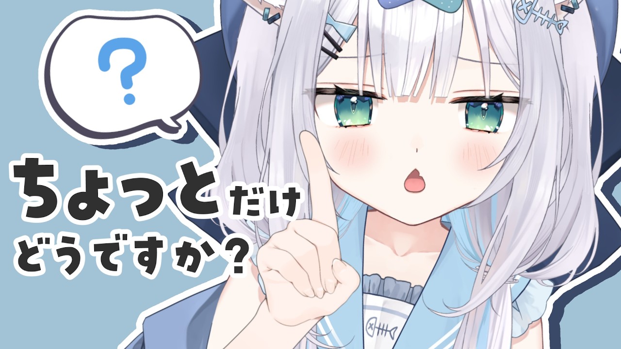 【 #雑談 】ちょっとだけ寄ってきませんか？眠れる声のまったり雑談☕💭【#しろみちゃん ／ #vtuber 】