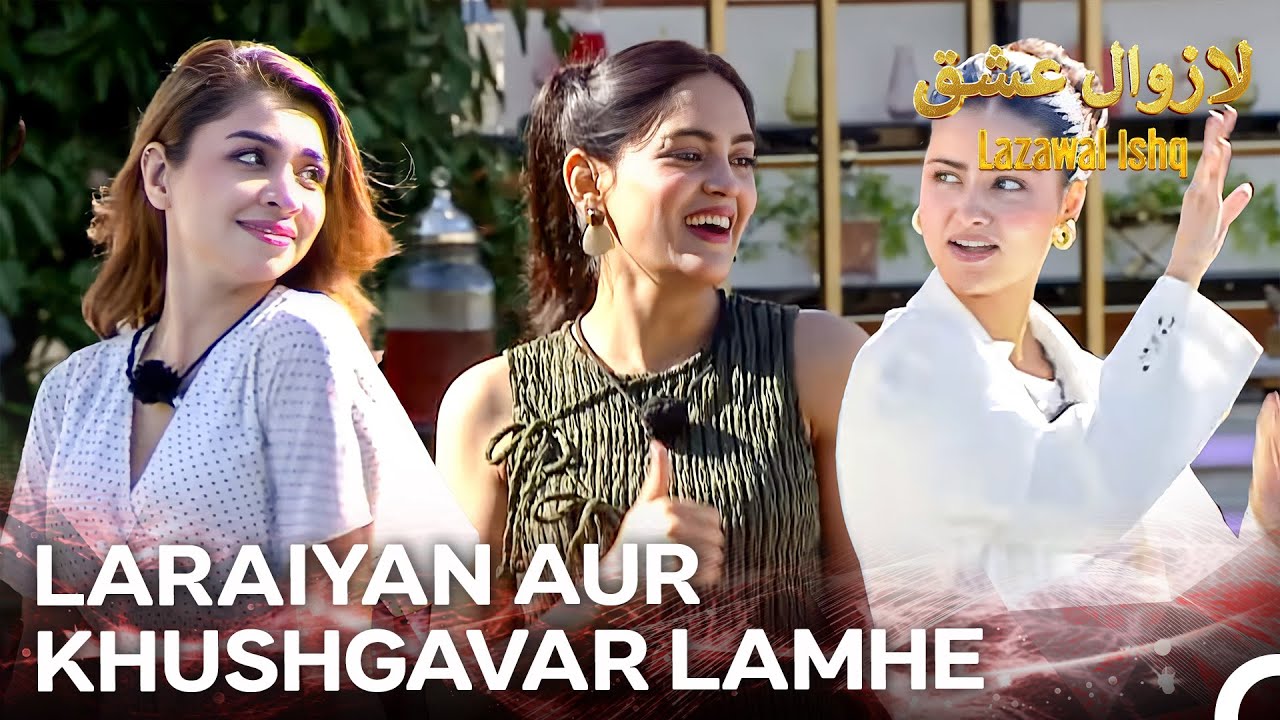 Is Episode Mein Ghar Mein Kya Kuch Hua? - Episode 17 | Lazawal Ishq - لازوال عشق