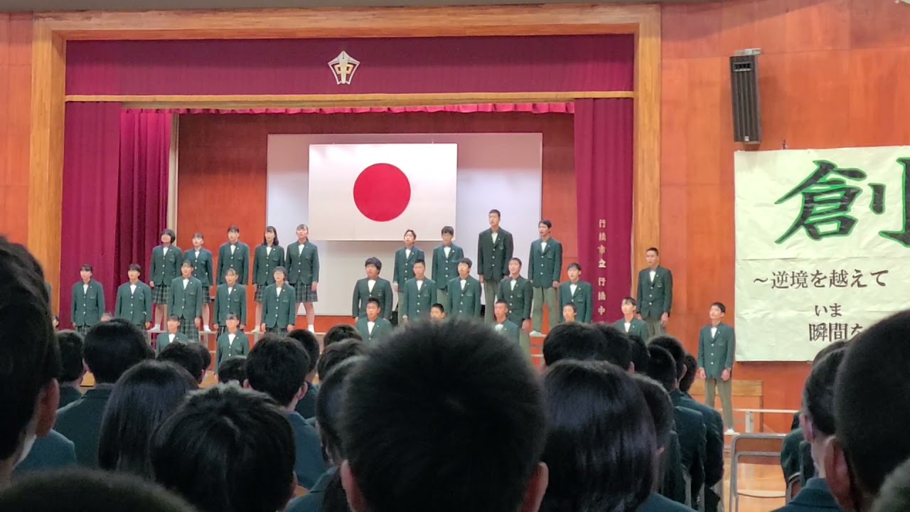 心の瞳  【2020合唱コンクール金賞3-2】