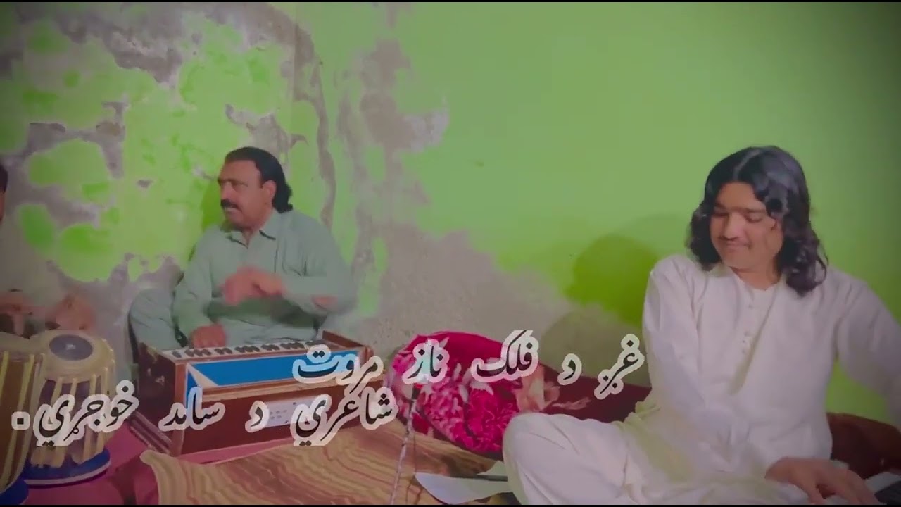 New pashto classical Ghazal