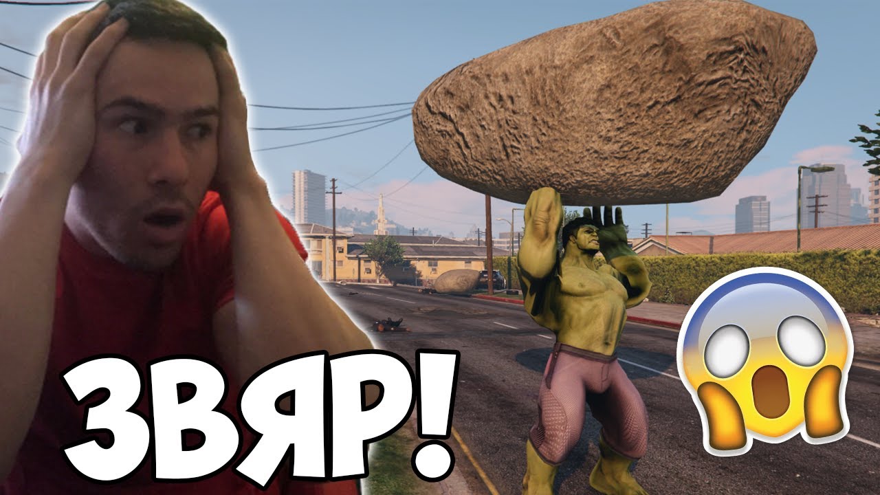 ХЪЛК СЕ ЗАВРЪЩА! ПО-СИЛЕН И ПО-ГОЛЯМ😈