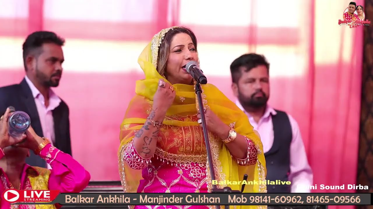 Balkar Ankhila Manjinder Gulshan Live Abohar 4 dec 2024