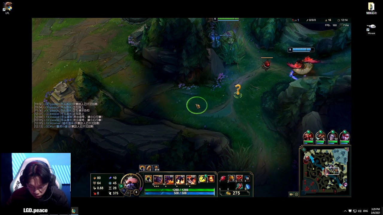 [Peace Alistar POV vs Iwandy Rakan] LPL Spring 2021 - LNG Esports vs LGD Gaming - Game 1