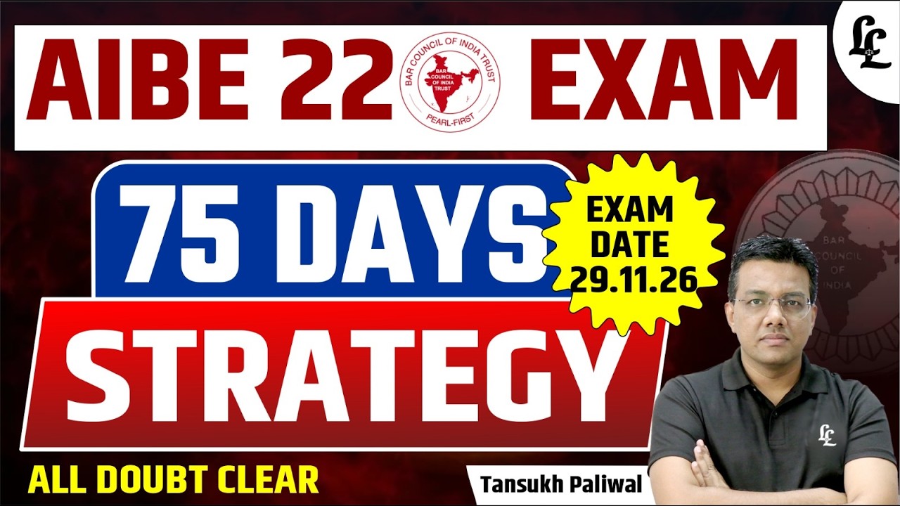 🚨 AIBE 22 EXAM 2026 | Complete 75 Days Strategy