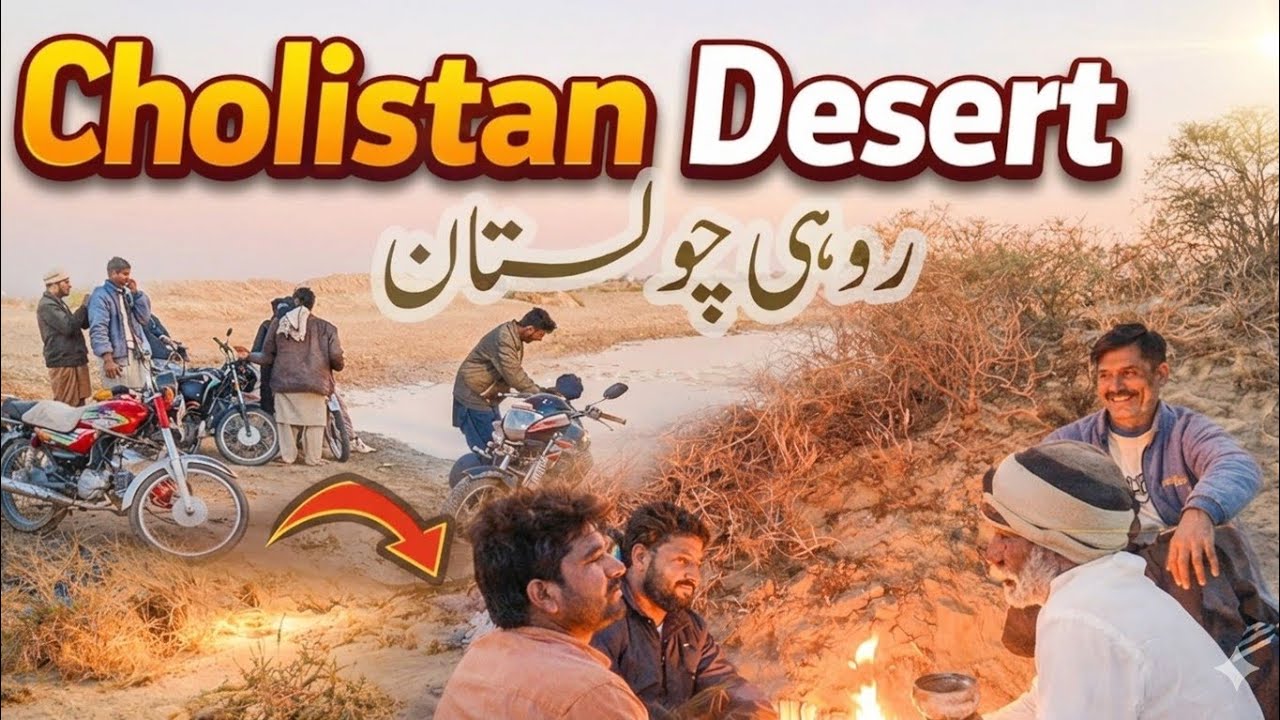 Rohi Cholistan Desert Tour | Friends Trip | Off-Road Adventure