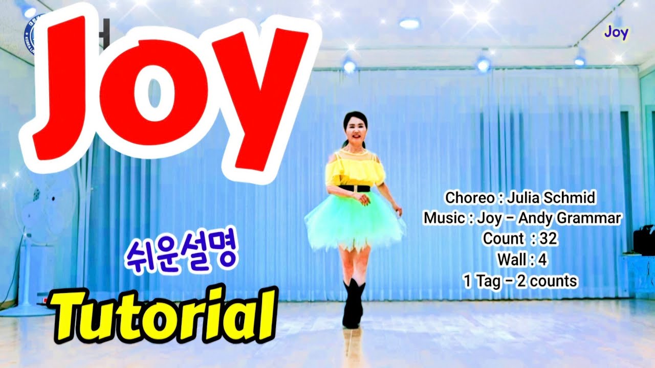Joy Tutorial 쉬운설명 SHLDK 매탄권선역 3번출구 3분거리 2층 010-6312-2956 KLSF 