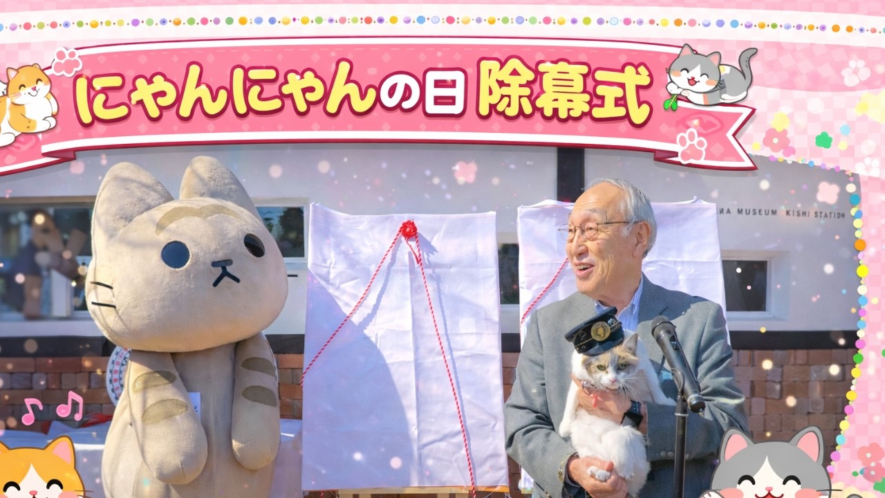 【発表‼ろくたま駅長候補生のキャラクター】アイドル並みの人気を集めているろくたまちゃんのキャラクターが決まりました。