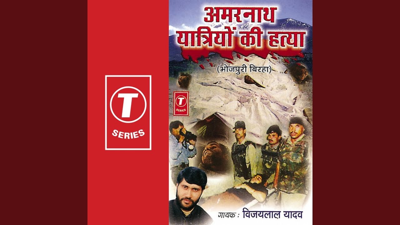 Amarnath Pehalgaam Ka Darshnarthi Hatya Kand