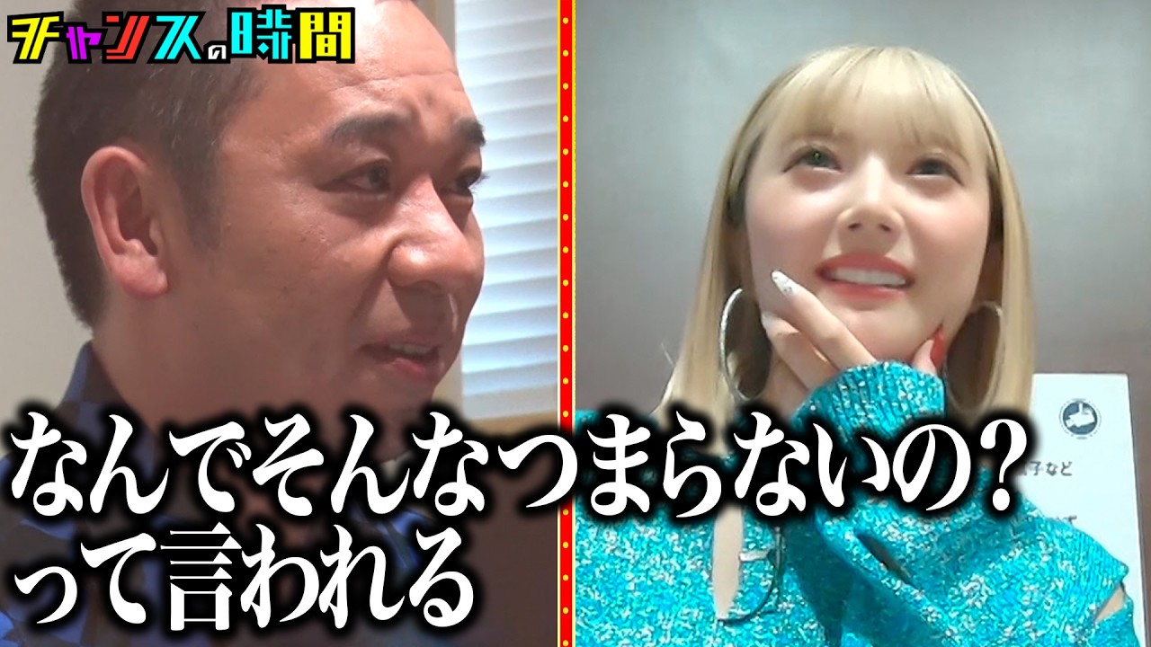 ノブがキレた!?「ヘタクソが！」安斉かれんからの相談に大悟は… 