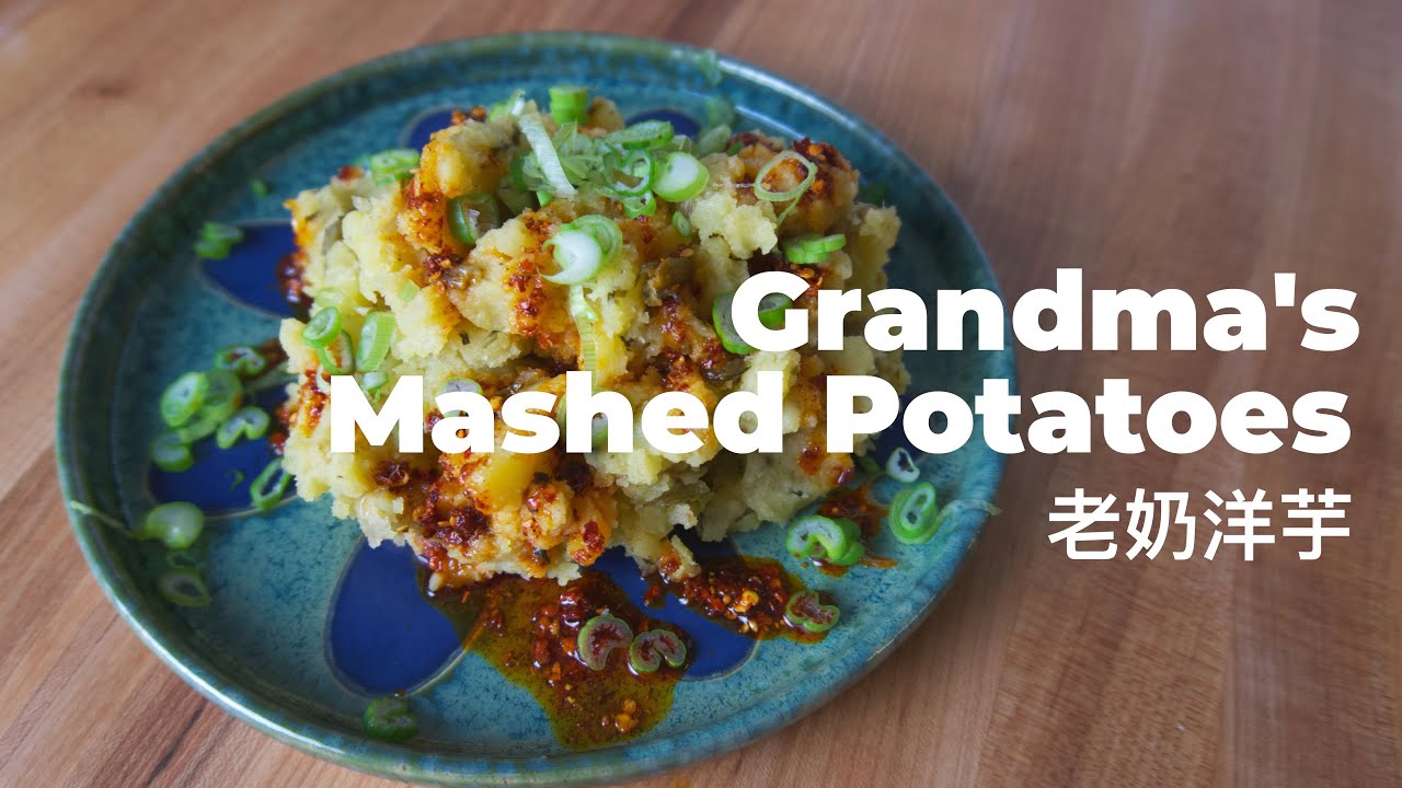 Grandma's Mashed Potatoes 老奶洋芋 - A must try Chinese Mashed Potatoes Dish from Yunnan