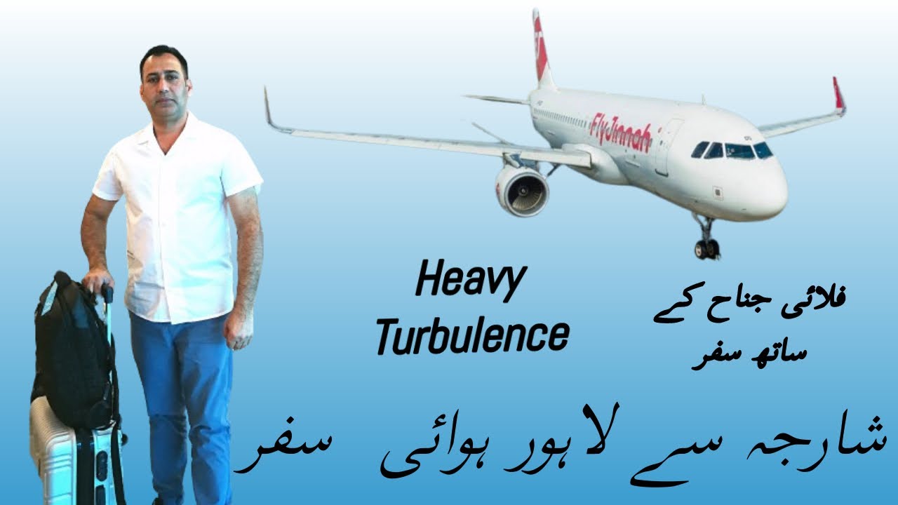 Travelling SHJ to LHE | Sharjah Say Lahore Fly Jinnah Ka Safar | Turbulence #turbulence #flyjinnah