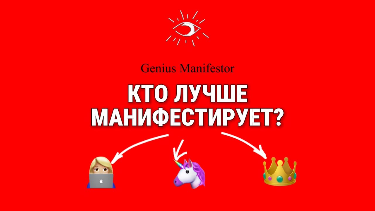 3 аспекта: Может ты один из них…