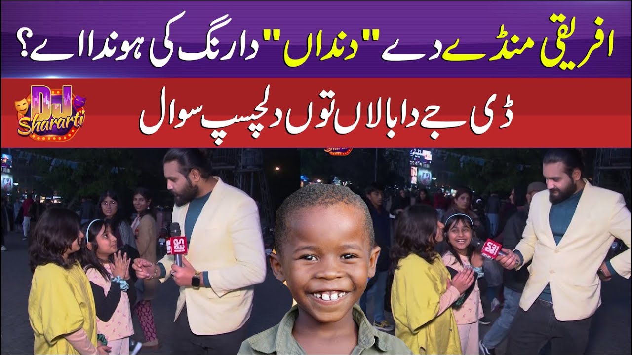 DJ Shararti  Asks a Hilarious Question About African Teeth – Crowd Laughs - DJ Shararti - Sun News