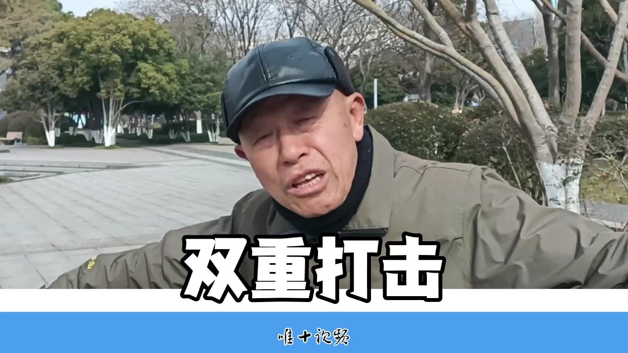 74岁南京大爷，中年双腿受重伤，晚年老伴双目失明，怎么生活的？ #人生坎坷坦然面对 #身边的人和事 #记录老年人的真实生活