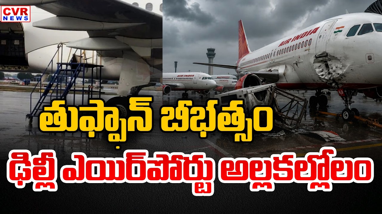 Heavy Storm Rains In Delhi | Delhi Rains | CVR News