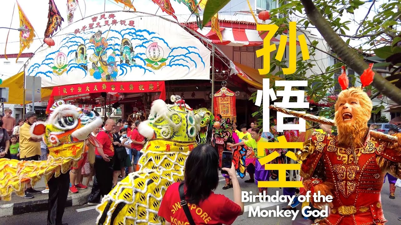 Monkey God Temple Singapore Sun Wukong Festival | 新加坡中峇鲁齐天宫 孙悟空