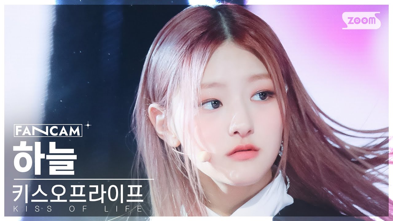 [안방1열 직캠4K] 키스오브라이프 하늘 'Bad News' (KISS OF LIFE HANEUL FanCam) @SBS Inkigayo 231112