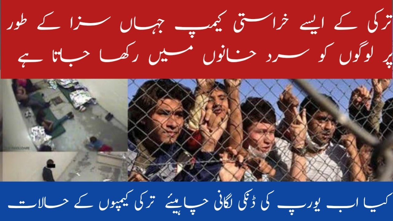 Turkey Camp Ka Halat Kasay Han 2023|Camp life In Turkey|Turkey Ka Halat Kasay Han 2023
