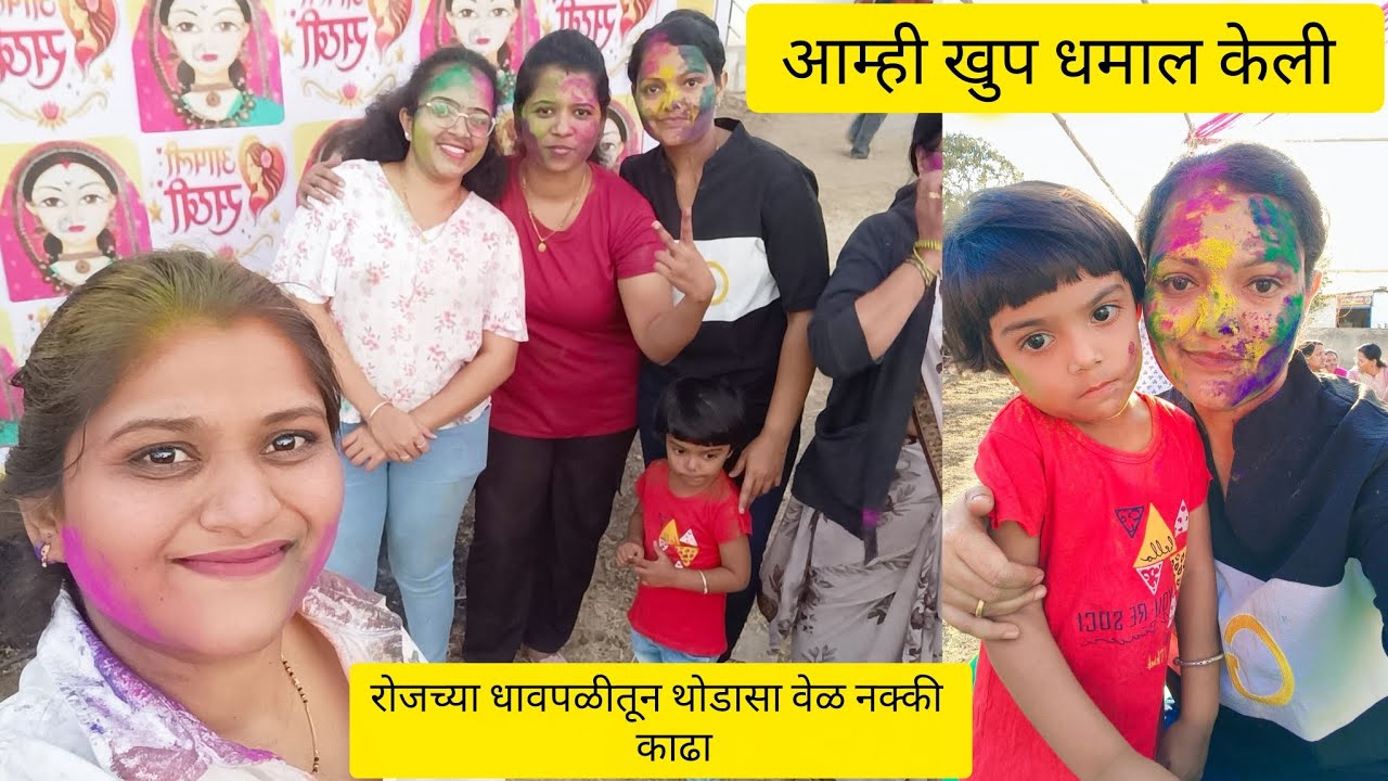 गृहिणी असाल तर नक्की थोडा वेळ स्वतः साठी काढा ❤️रोजच्या धावपळीतून स्वतः साठी जगा 😍चांगले बदल 💖
