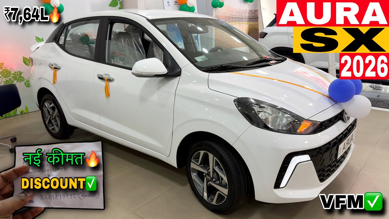 New Hyundai Aura SX Model 2026 OnRoad Price ✅ Hyundai Aura SX Top Model 🔥GST price Mileage Review 