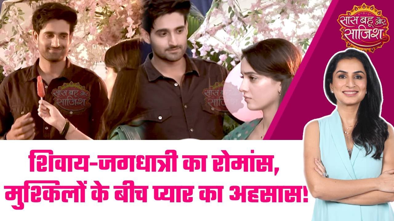Jagadhatri: 🙈❤️Shivay का इजहार, क्या इस बार बोल पाएंगे अपने दिल की बात? #sbs