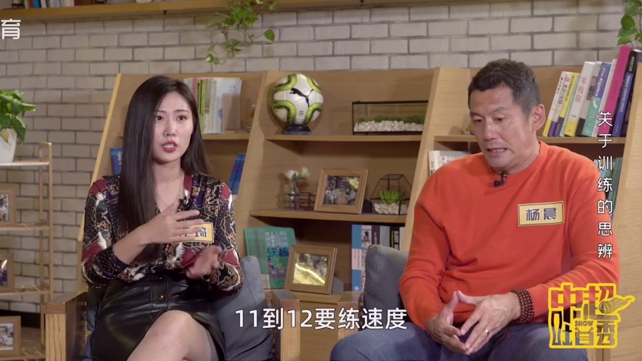 杨晨：米卢比里皮更懂中国球员 为什么中国出不了孙兴慜