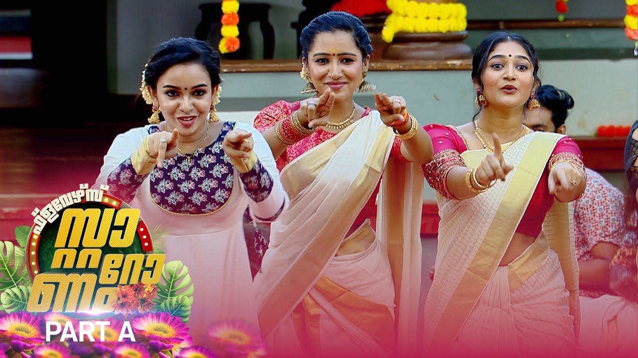Flowers Star Onam | Flowers | Part A
