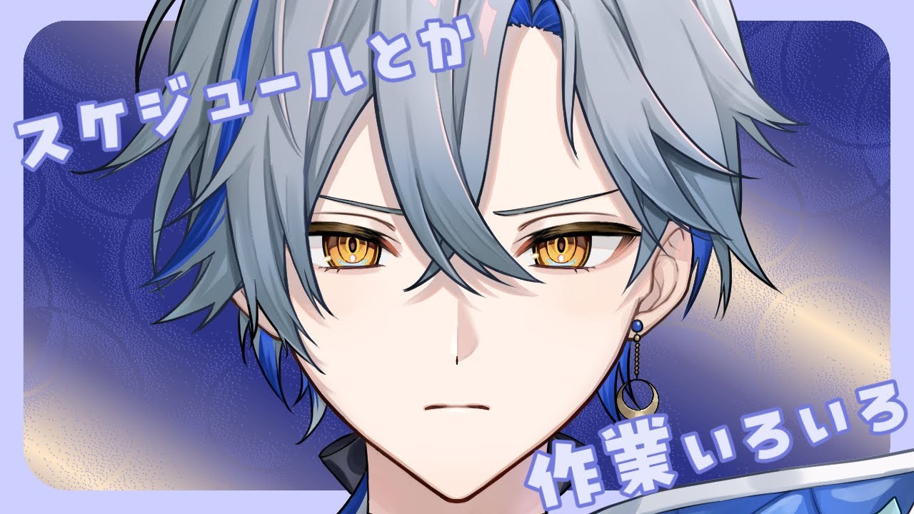 【さぎょざつ】垂れ流しテストしたり裏作業したり余裕ができたら採掘したり  【#新人Vtuber / 菜月芽アイザ】