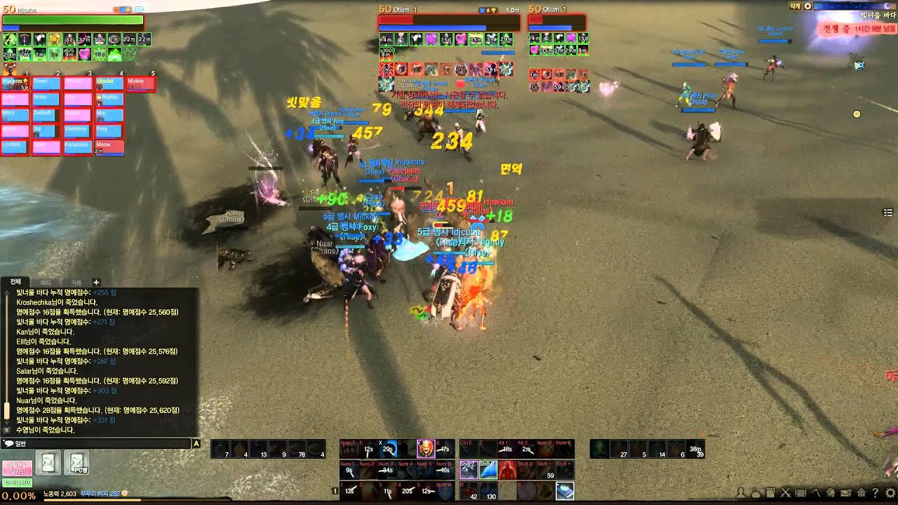 ArcheAge PTS kr Rise vs Chaos Куба vol.2