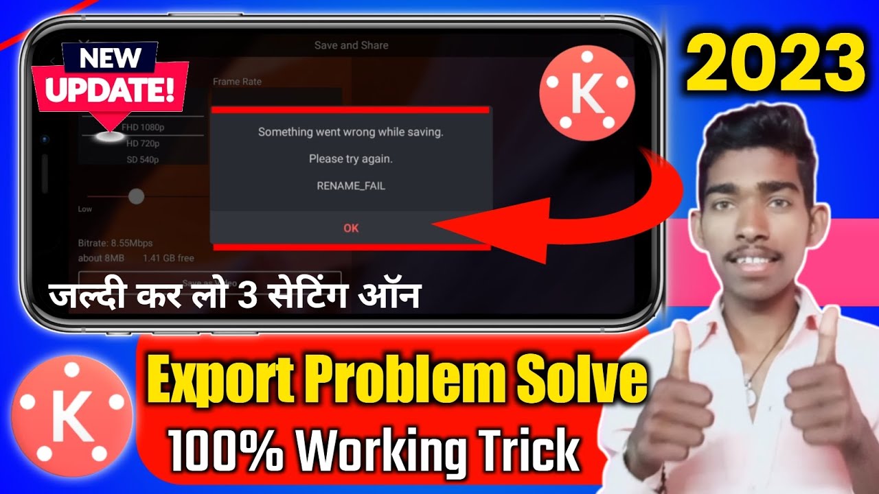 Kinemaster Exporting Problem 200% Solve || Something Went Wrong While Saving Kinemaster