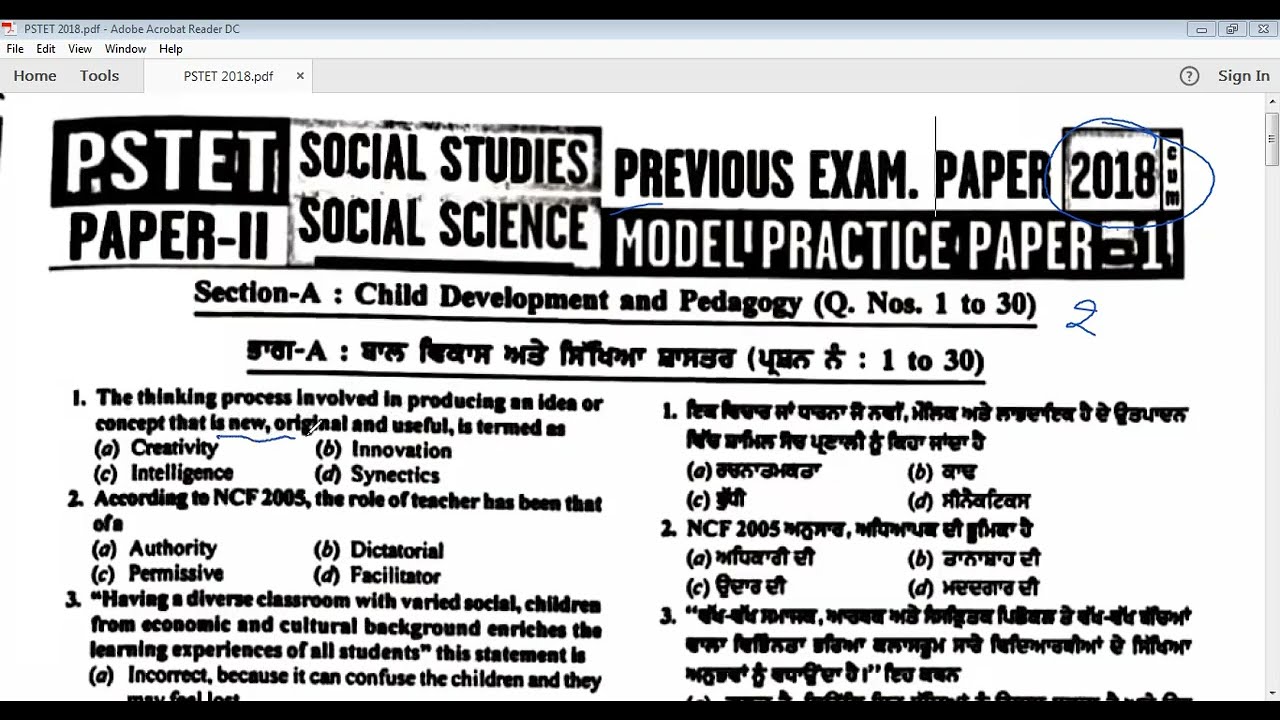 PSTET 2018/CDP Paper 2 answer key/Scientia by aman