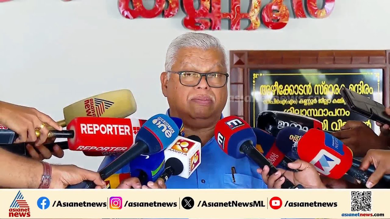 ‘വോട്ടർ പട്ടികയിലെ പേര് ചേർക്കൽ സുതാര്യമല്ല; ഇരട്ട വോട്ടുകൾ ചേർക്കുന്നുണ്ടോ എന്ന് സംശയം’ | CPM