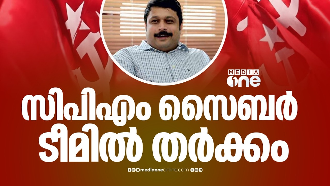 നികേഷ് കുമാറിന്റെ ഏകപക്ഷീയമായ നടപടി ; തർക്കത്തെ തുടർന്ന് മാധ്യമപ്രവർത്തകർ വിട്ടുനിൽക്കുന്നു