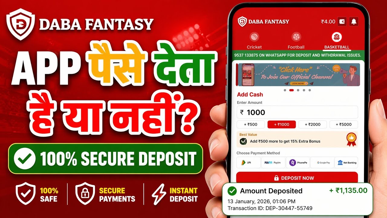 Daba Fantasy Deposit Problem 100% Fix | Daba Fantasy Withdrawal Problem | Deposit Issue