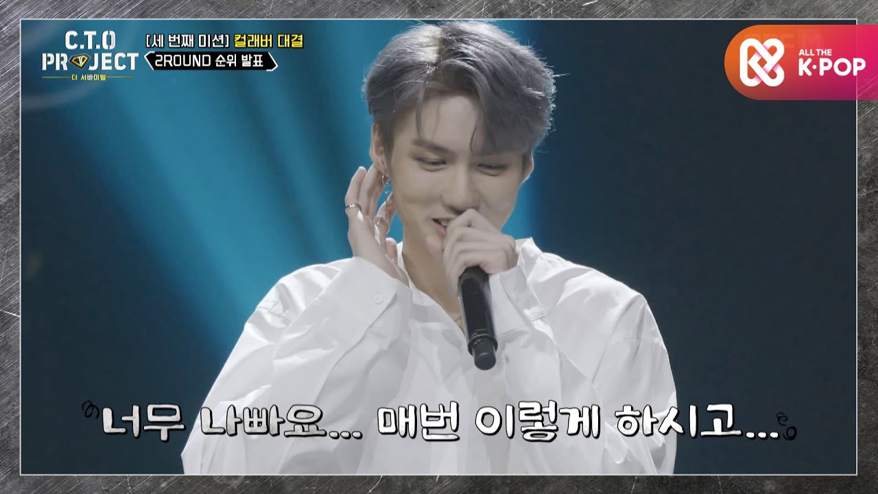 다리 힘이 쫙 풀리는 반전의 순위 결과 발표!! l 