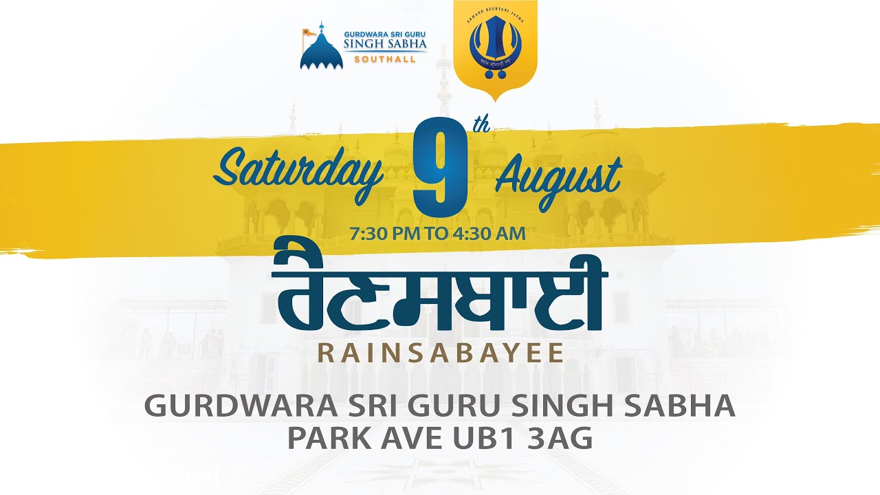 AKJUK Annual International Samagam South 2025 | Saturday Evening Rainsabayee