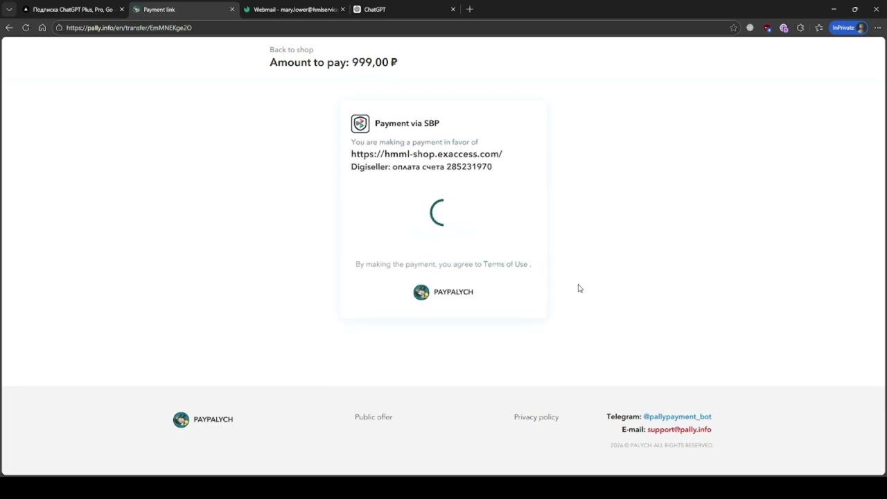 ChatGPT Plus из России без карты | Реальная покупка за 1 минуту (пошагово)