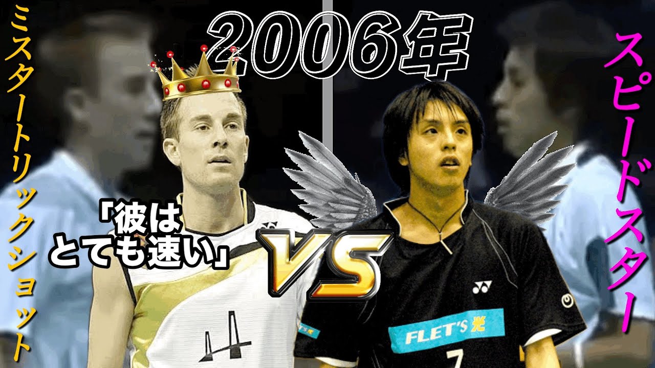 【トリックショットがエグい】佐藤翔治vsピーターゲード🇩🇰(世界選手権)