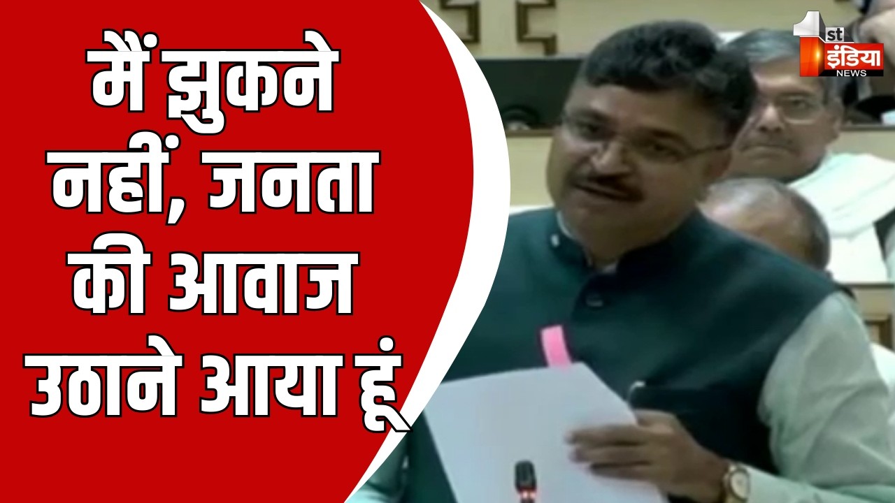 BJP को गरीबी मिटानी थी गरीब को मिटा दिया: Tikaram Jully | Rajasthan Budget Session 2026