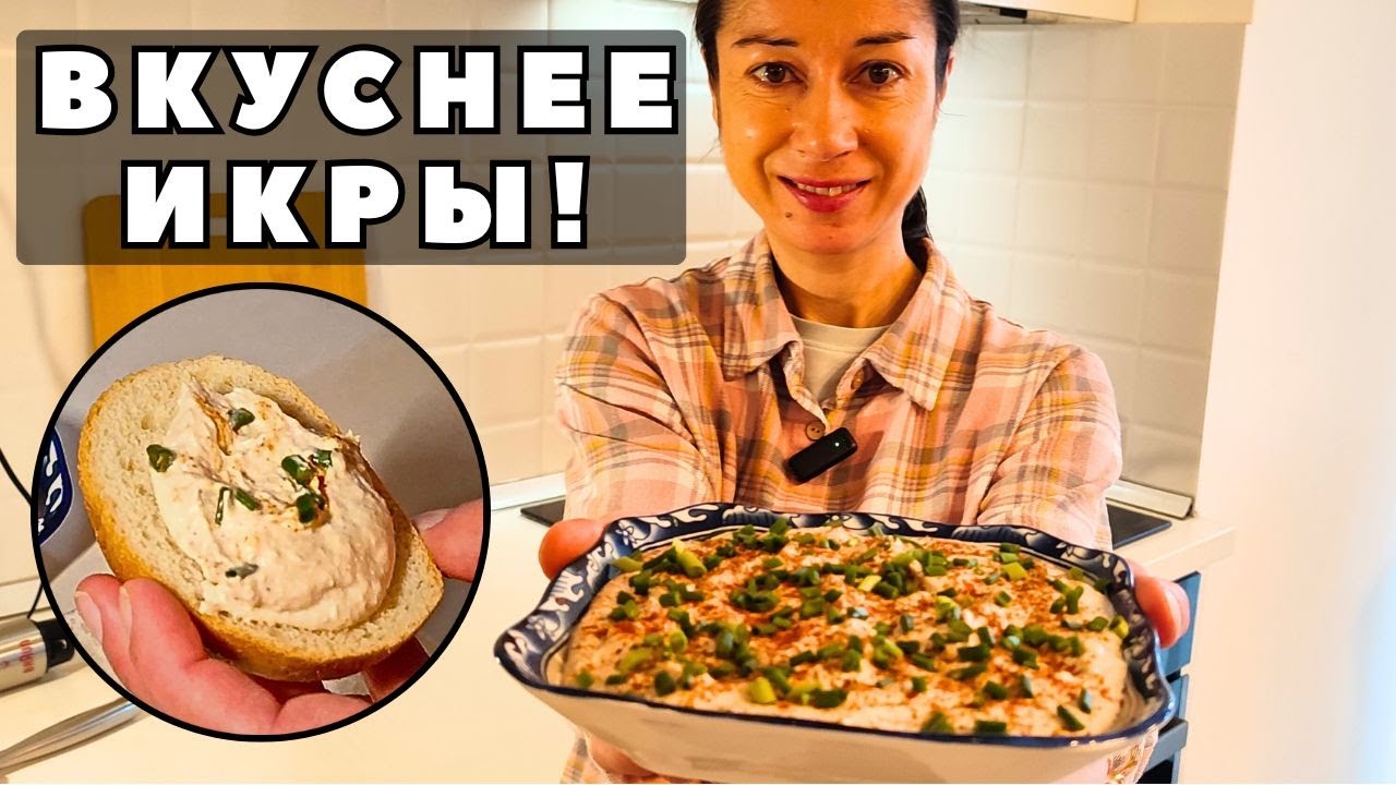 🥪 Что случится, если смешать тунец, брынзу и творог? Вы будете есть это каждый день 👍