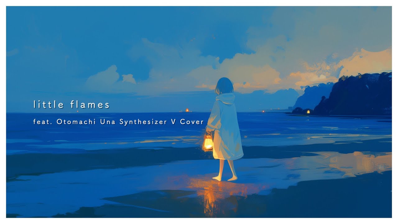 mamomo「little flames」feat. 音街ウナ【Synthesizer Vカバー】