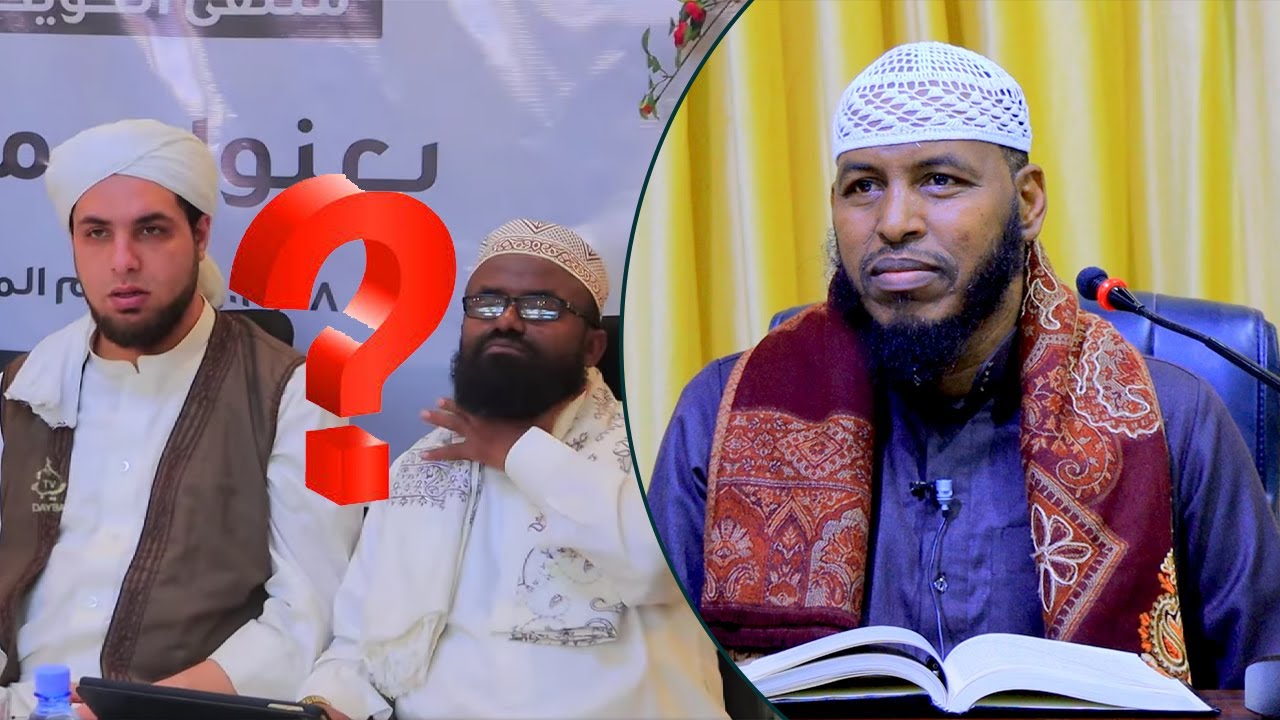Haku Dagmin Dr.Khadar Iyo Ashaacirada  || SH.Barbaraawi