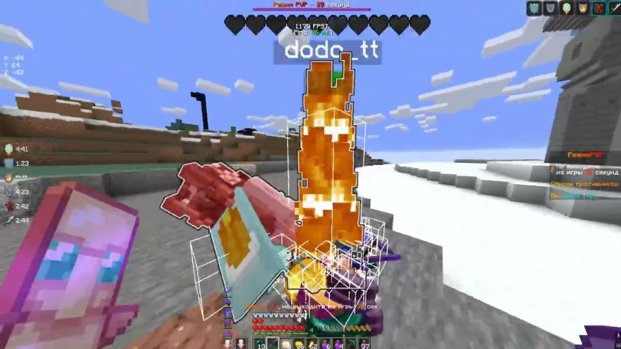 MineCraft HolyWorld PvP