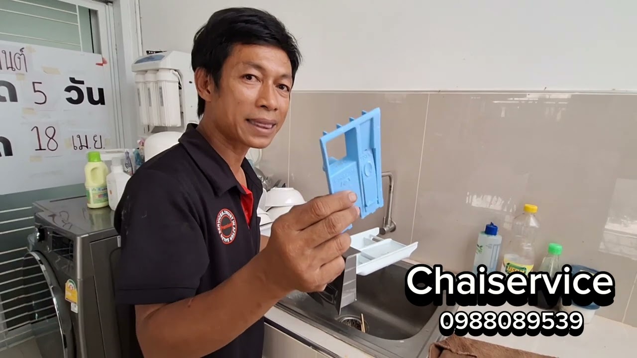 เครื่องซักผ้าฝาหน้ากับน้ำยาปรับผ้านุ่ม