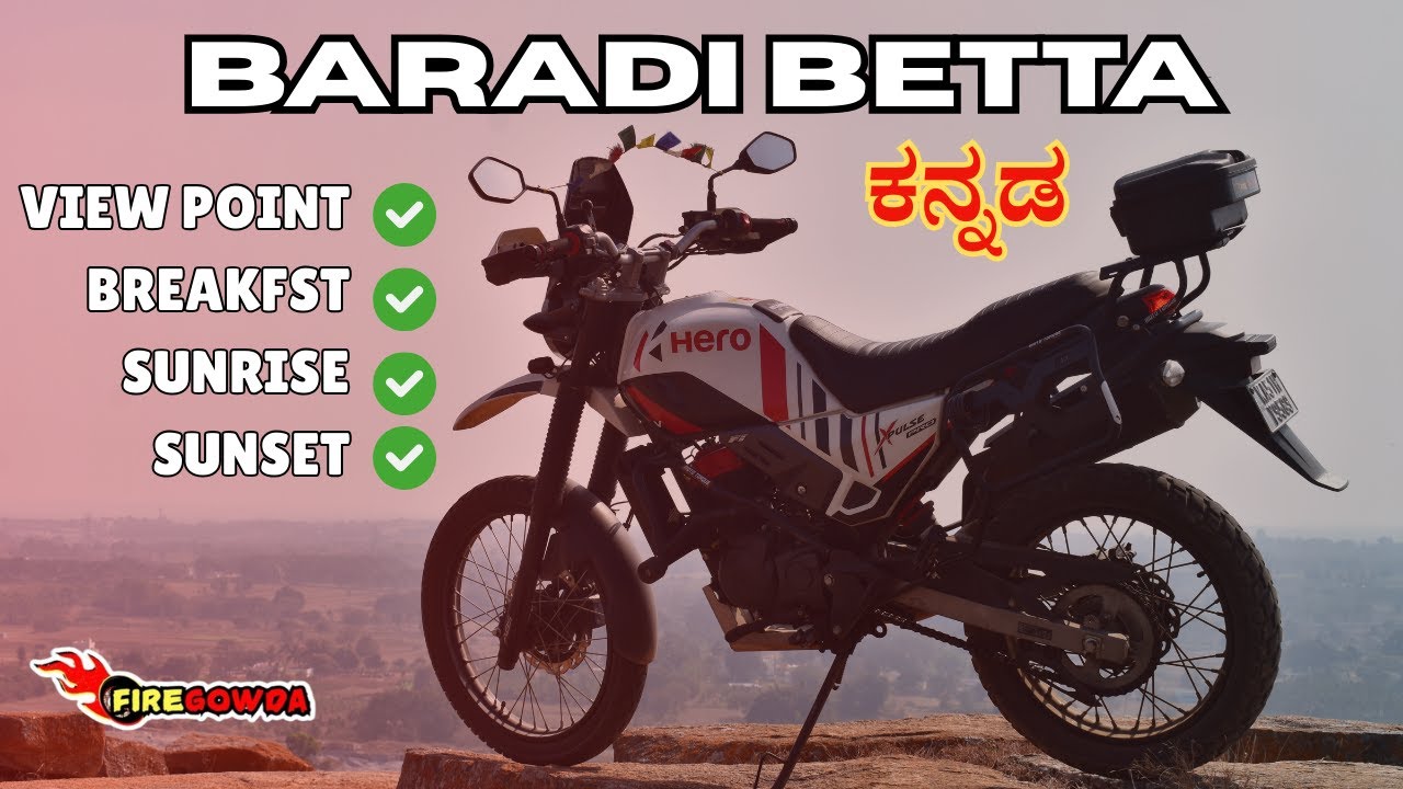 Ride to Baradi Betta  X Offroad for begineers #firegowda