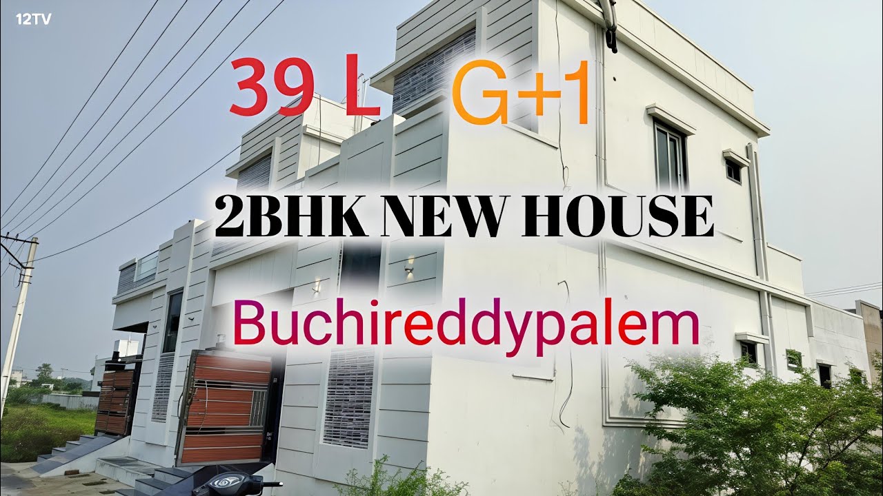 8555927797 || g+1 2BHK 39 L 10 ANK || buchireddypalem #2bhk #12tv #realestate 
