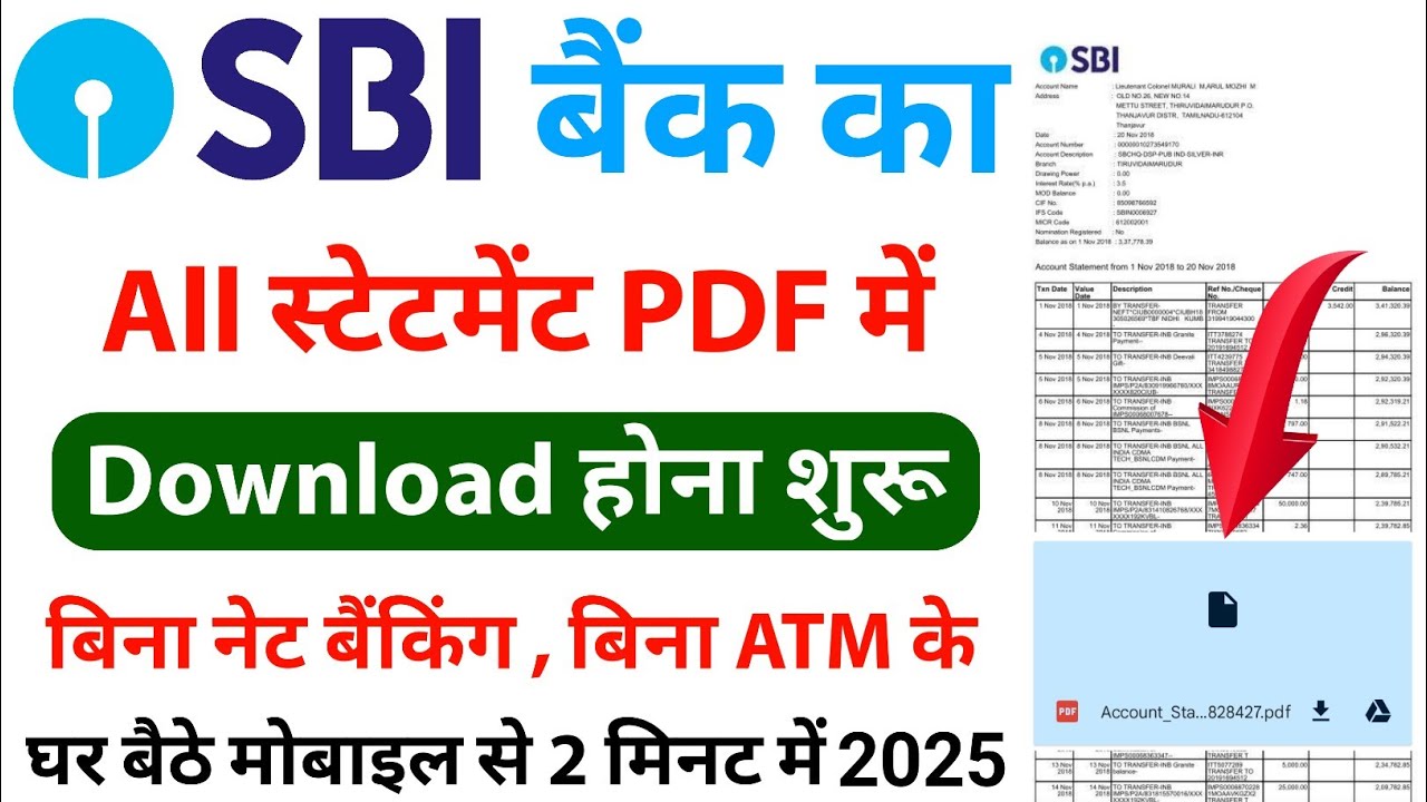 How To Download SBI Bank Statement Online | SBI Bank Statement Kaise Nikale | SBI Bank Statement