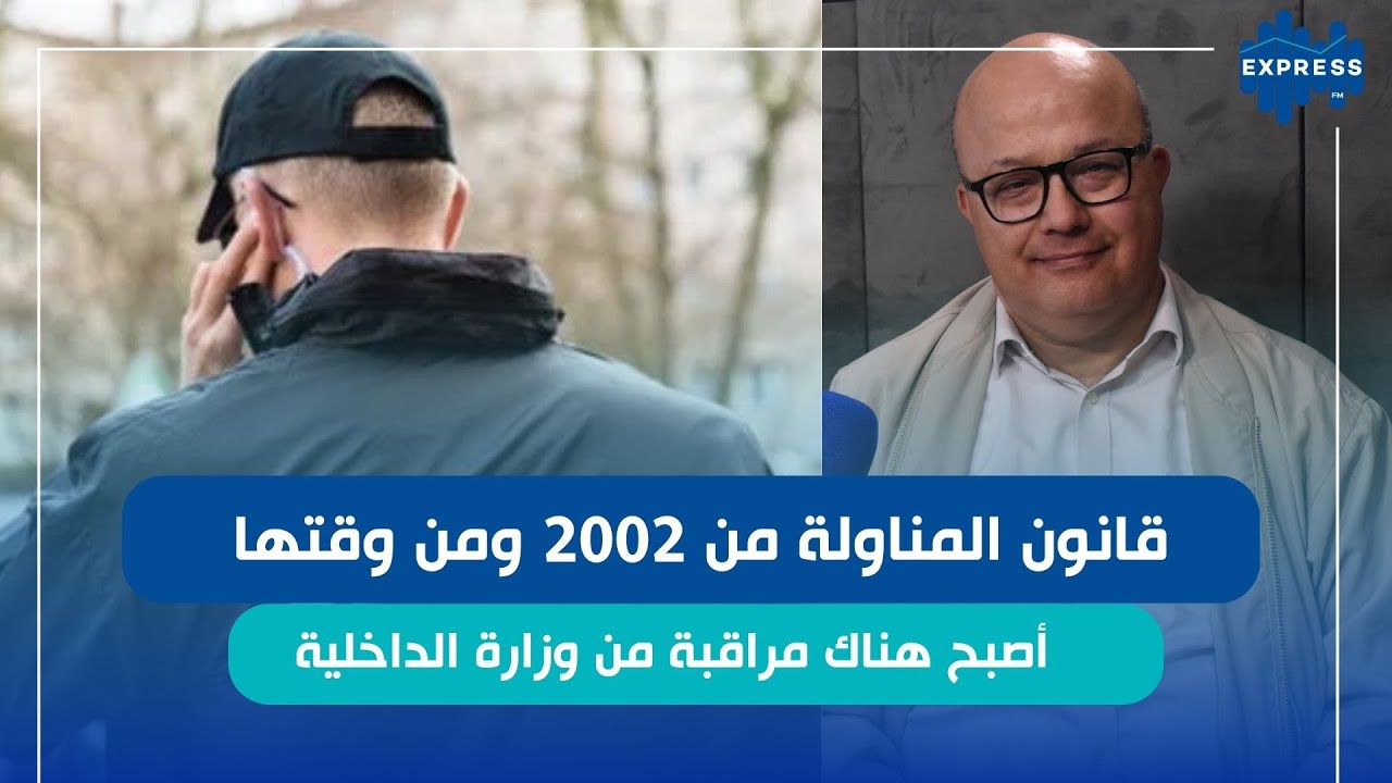 قانون منع المناولة، أي تأثير على سوق الشغل
