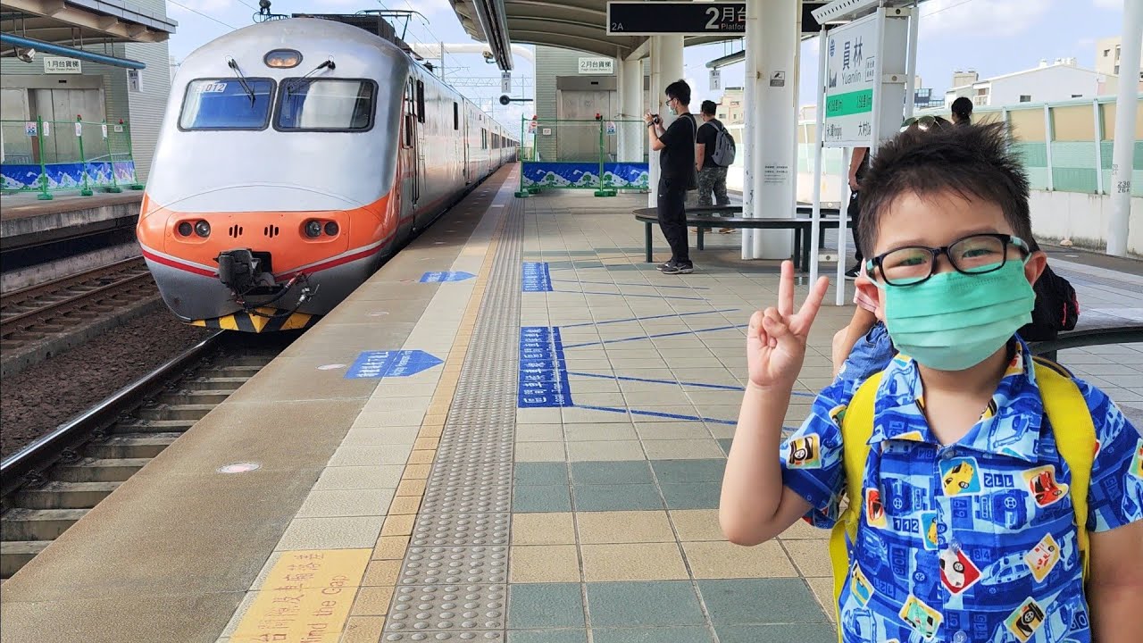 弟弟等到久違的自強號火車進站了