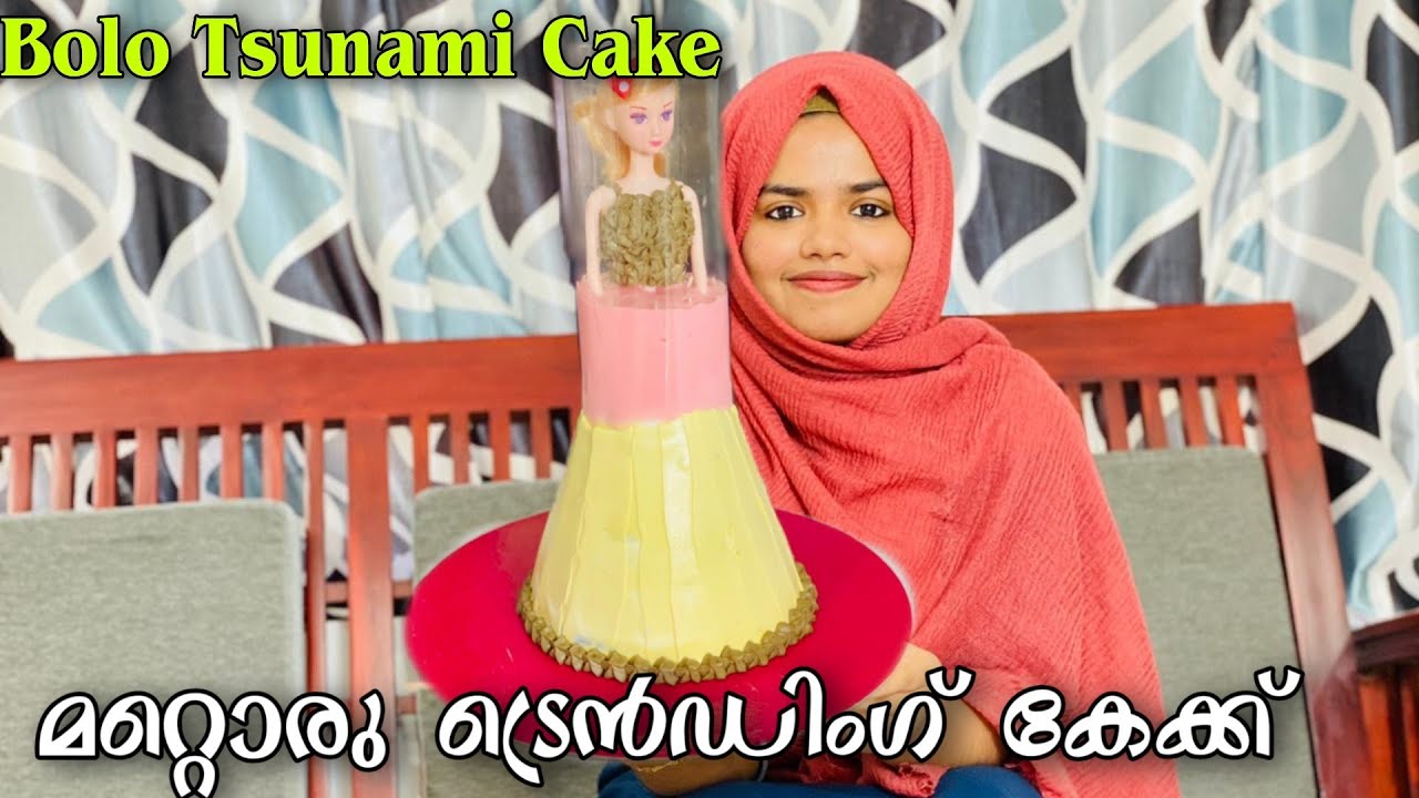 ഇപ്പോഴത്തെ ട്രെൻഡിംഗ് സുനാമി കേക്ക്😱| Bolo Tsunami Doll cake| Mrs Malabar